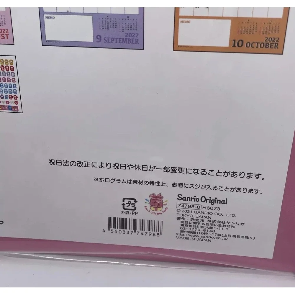 Sanrio‎ Hello Kitty 2022 Wall Calendar Cute Official Japan Limited New Japanese
